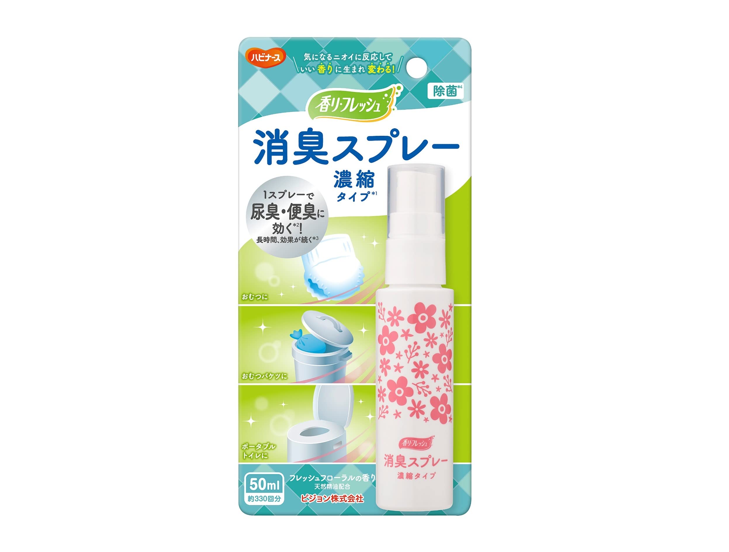 Amazon | ハビナース 香り革命 50ml | ハビナース | 排泄介助用消臭